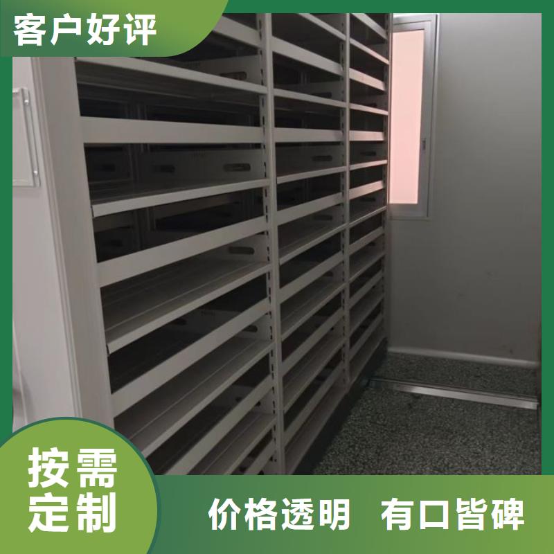 价诚信经营【鑫康】档案室智能密集柜