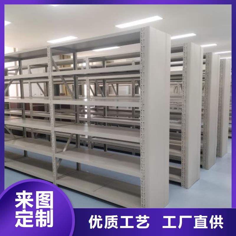 相关信息【鑫康】综合档案密集架