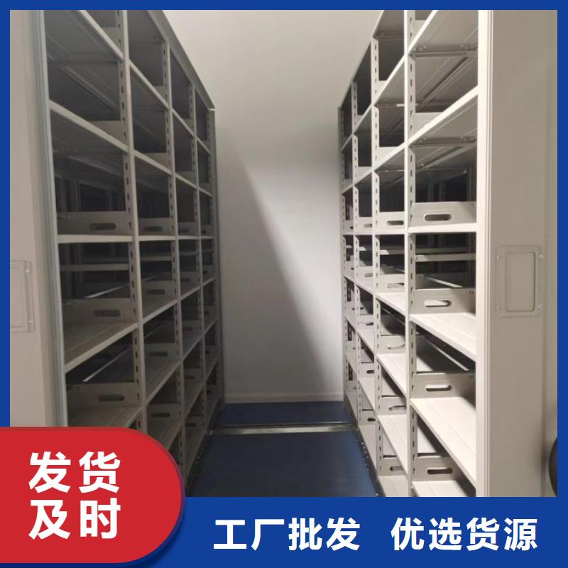 欢迎致电【鑫康】光盘密集柜