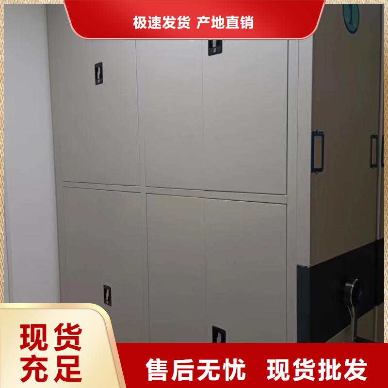 服务为先【鑫康】圆盘式手动密集柜