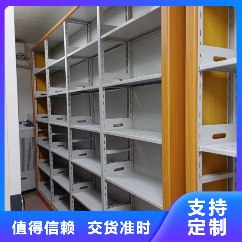 客户至上【鑫康】五指山市实物留样密集柜