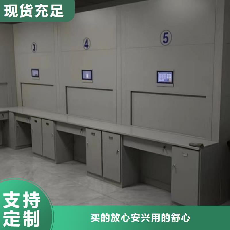 图纸定做【鑫康】电动智能密集柜