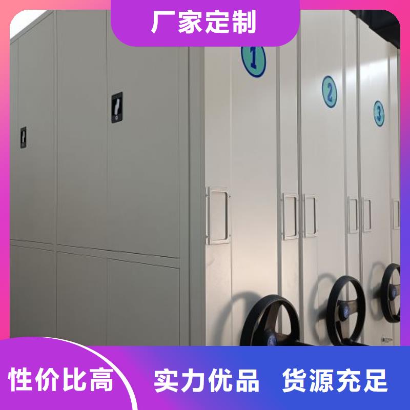 实惠的【鑫康】移动档案架
