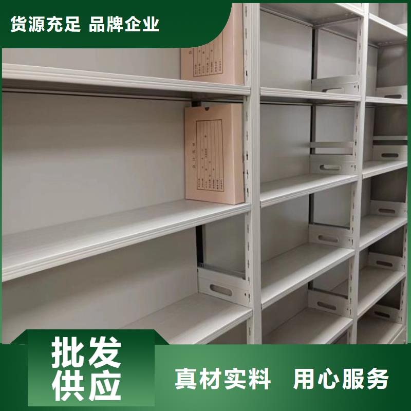诚信合作【鑫康】移动型密集架