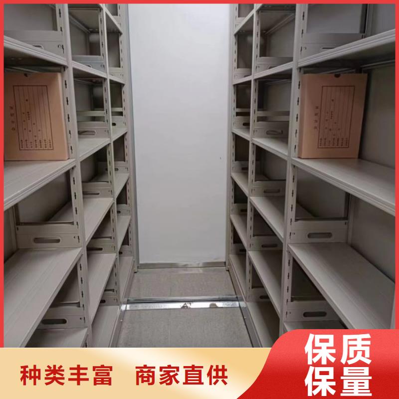 选购密集型活动档案柜找鑫康智能移动档案柜密集架设备销售有限公司