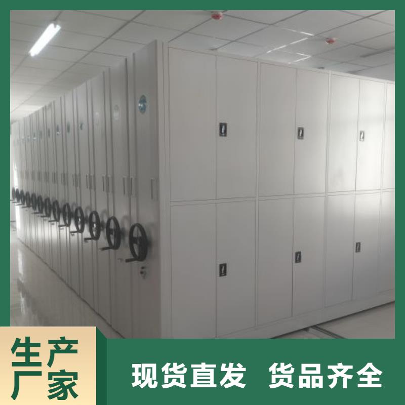 厂家联系电话【鑫康】摇把式密集柜