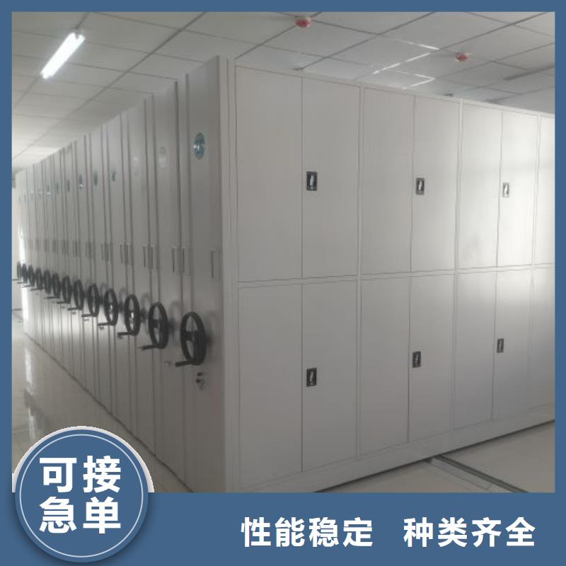 实惠的【鑫康】移动档案架