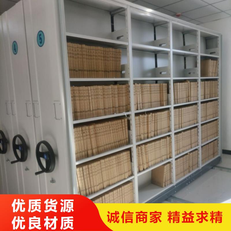谢谢惠顾【鑫康】电动密集架