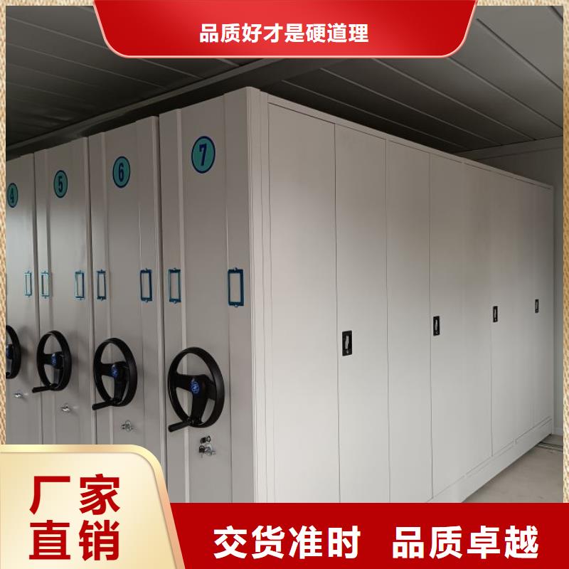 实惠的【鑫康】移动档案架