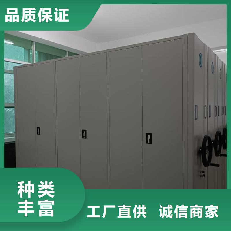 比较便宜【鑫康】手摇财务凭证密集架
