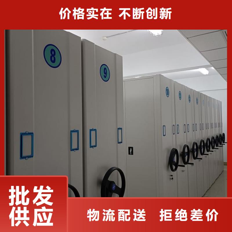 那有厂子【鑫康】可移动档案存放密集架