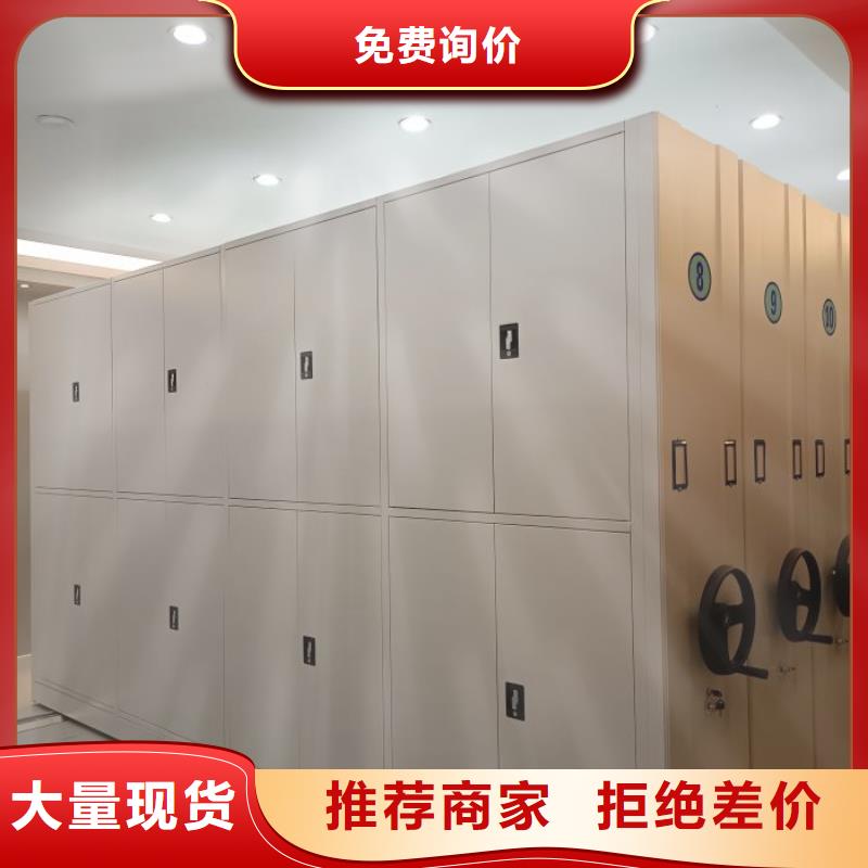 效益更高【鑫康】种子密集架