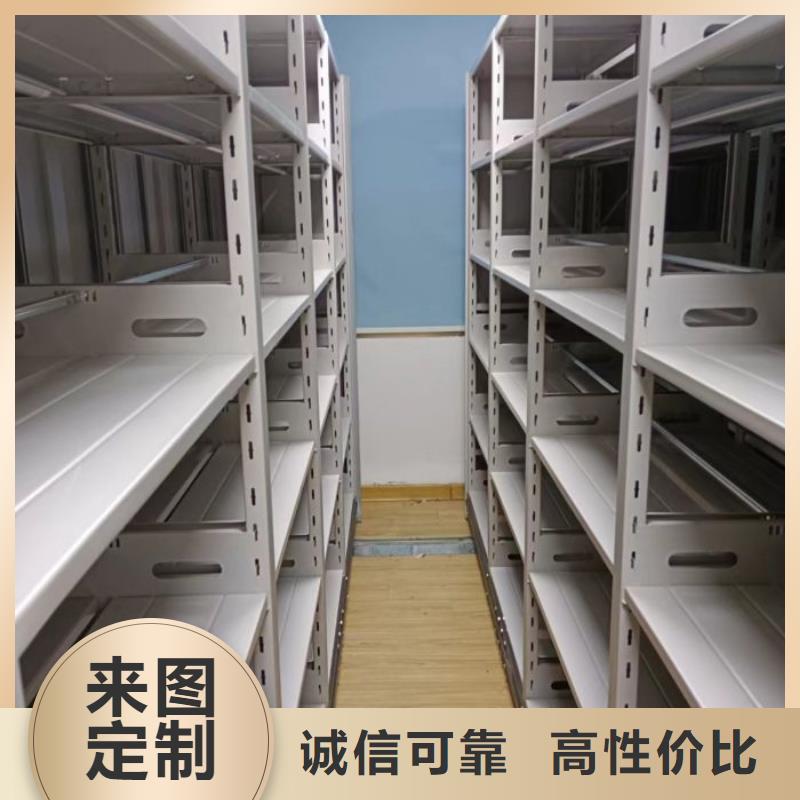 厂家欢迎来电【鑫康】综合档案密集架
