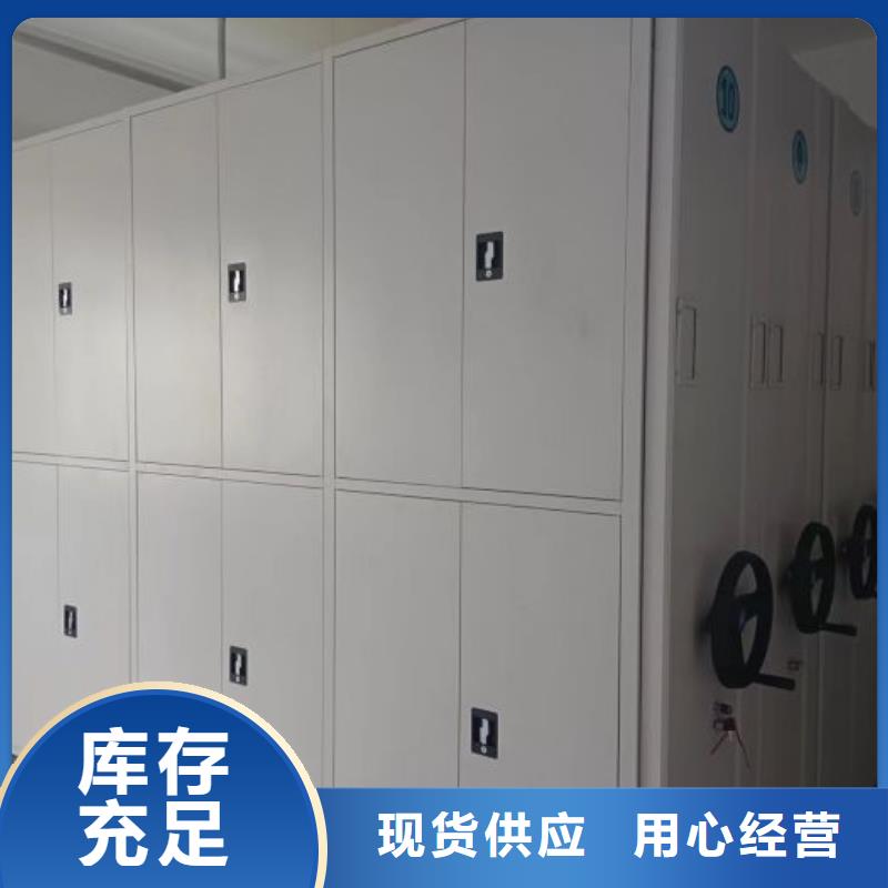 图纸定做【鑫康】电动智能密集柜