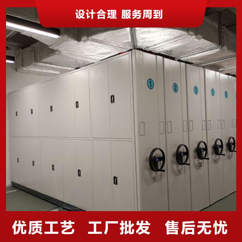 抱诚守真【凯美】密集手摇移动书架