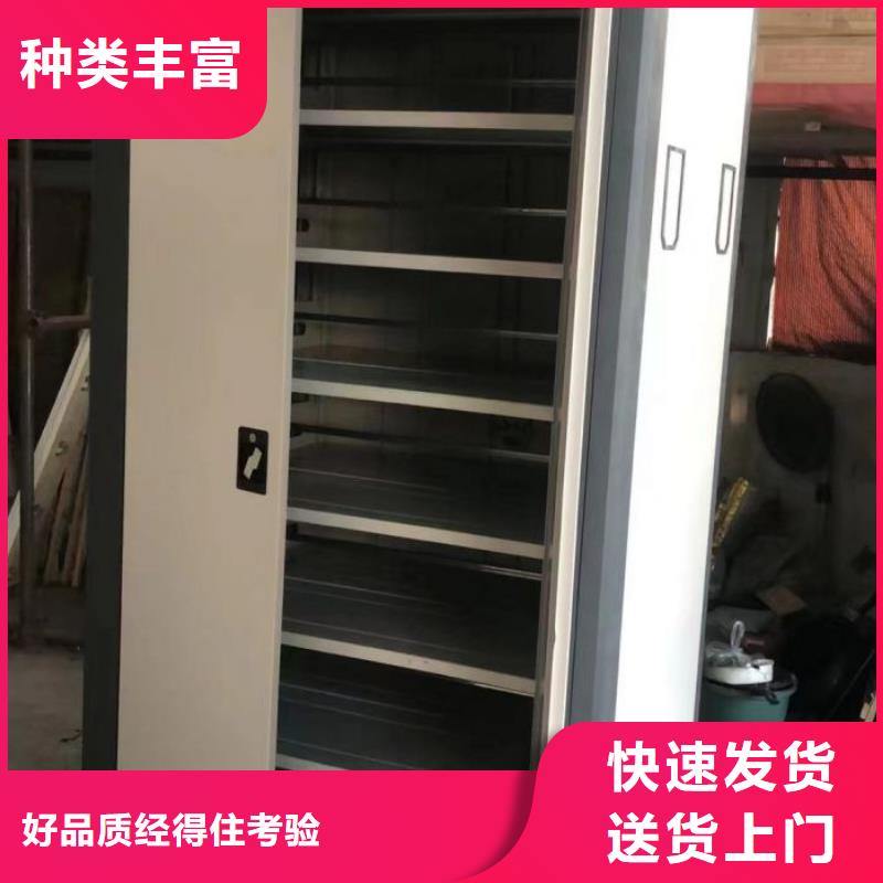 海量直销【鑫康】移动档案架