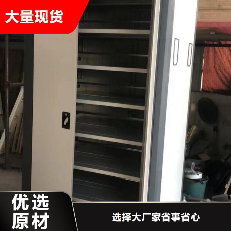 诚信【鑫康】澄迈县拆装档案保管密集柜