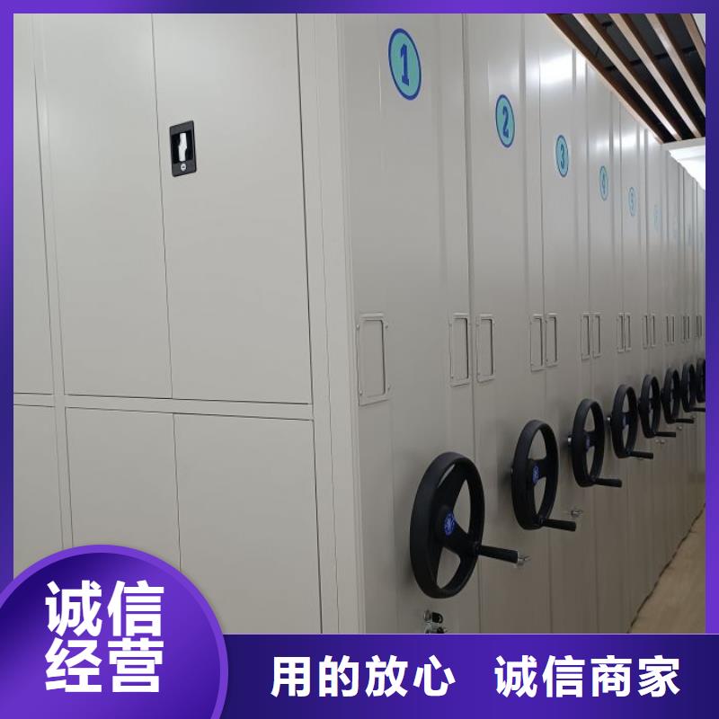 产品的优势所在【鑫康】机械手动密集柜