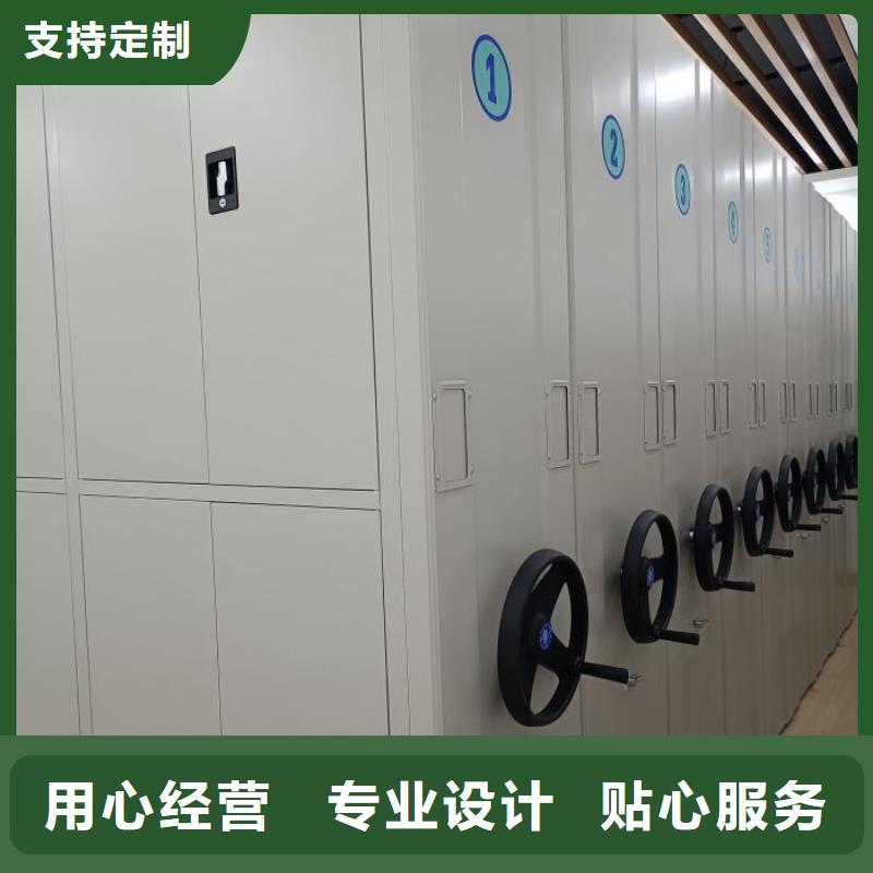 海量直销【鑫康】移动档案架