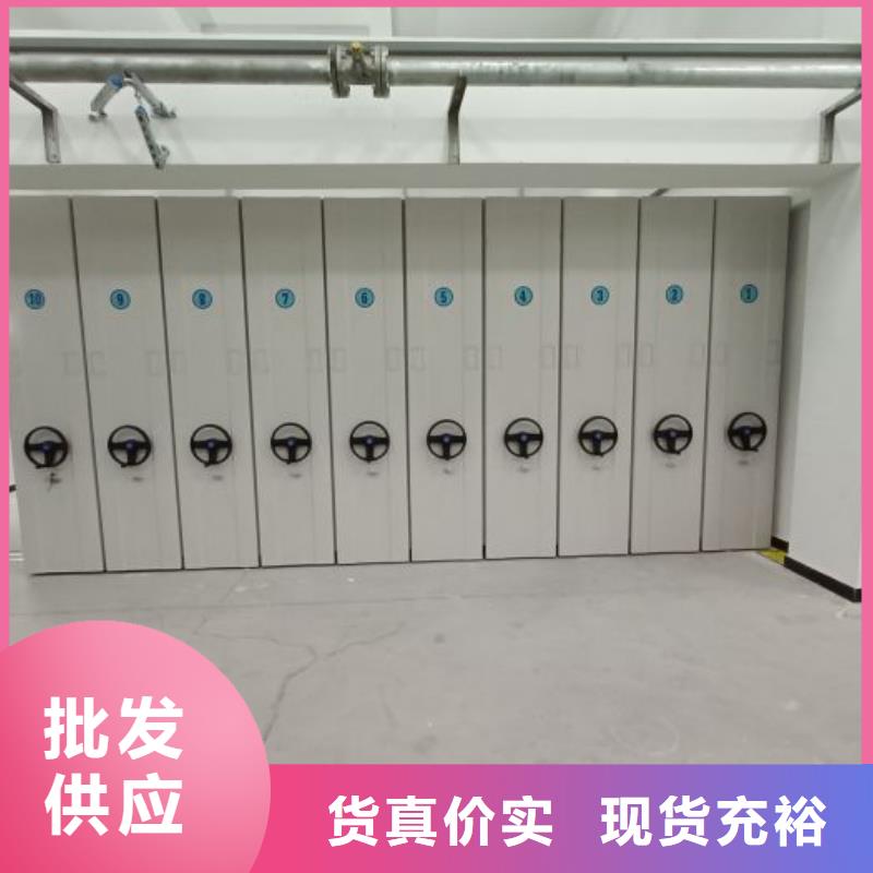 诚信互利【鑫康】回转档案柜