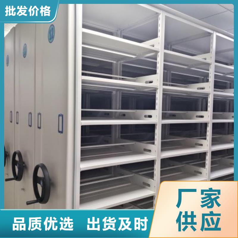 各类产品的不同点【鑫康】琼中县手摇档案密集架