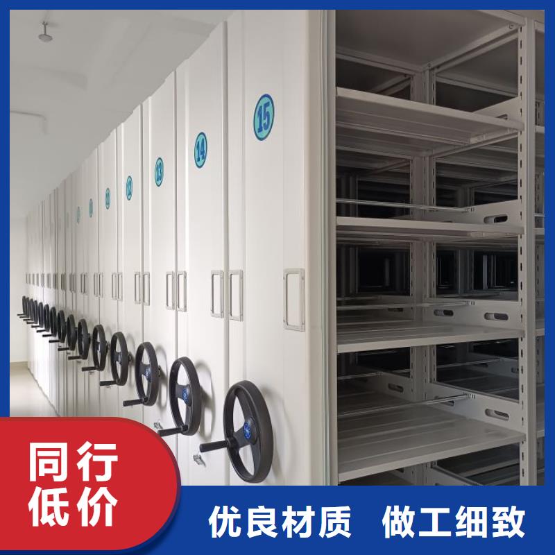 产品的优势所在【鑫康】机械手动密集柜