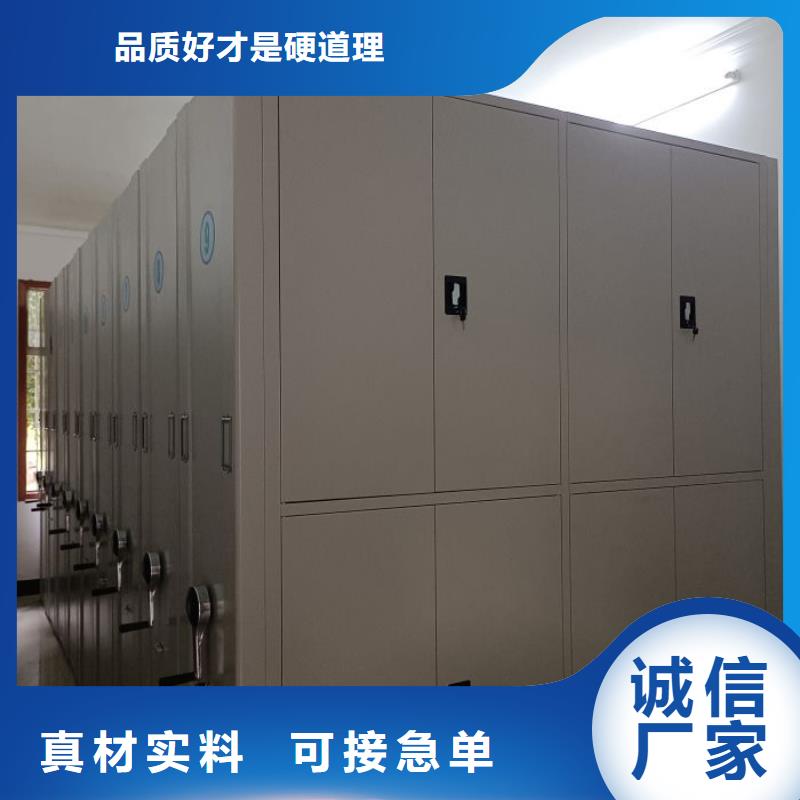 海量直销【鑫康】移动档案架