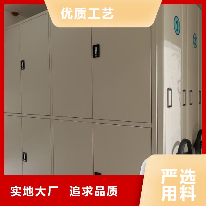 谢谢惠顾【鑫康】电动密集架