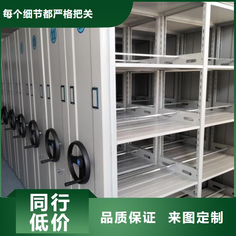 哪里卖的便宜【鑫康】手动手摇密集架