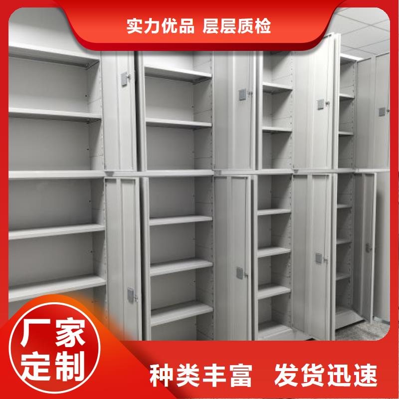谢谢惠顾【鑫康】电动密集架
