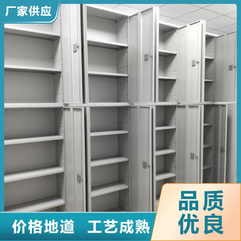 图纸定做【鑫康】电动智能密集柜