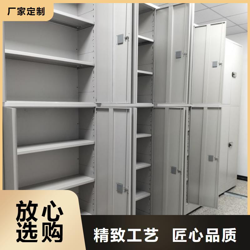 档案柜密集生产厂家-值得信赖
