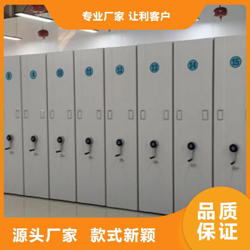 服务为先【鑫康】圆盘式手动密集柜