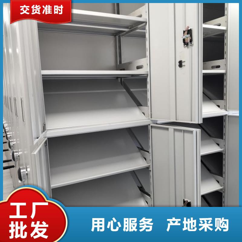 放心消费【鑫康】手摇橱式全封闭移动密集架