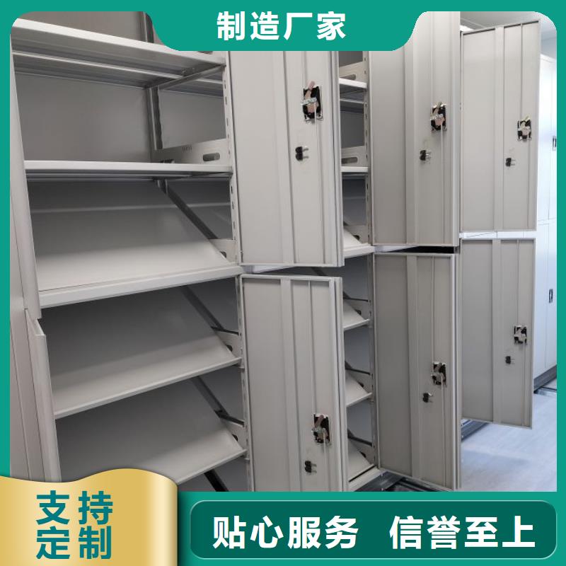 创造求实【鑫康】智能自动档案柜
