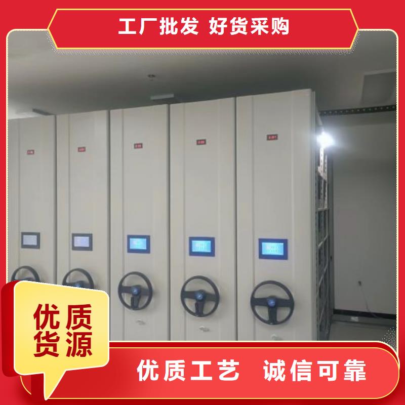 感谢光顾【鑫康】档案手摇密集架