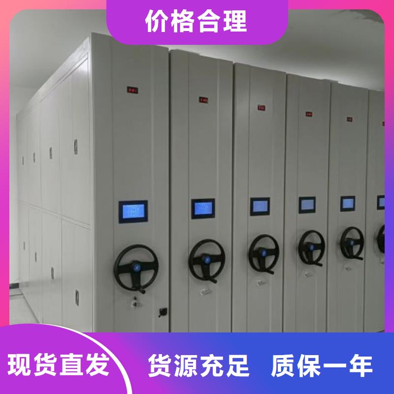 海量直销【鑫康】移动档案架