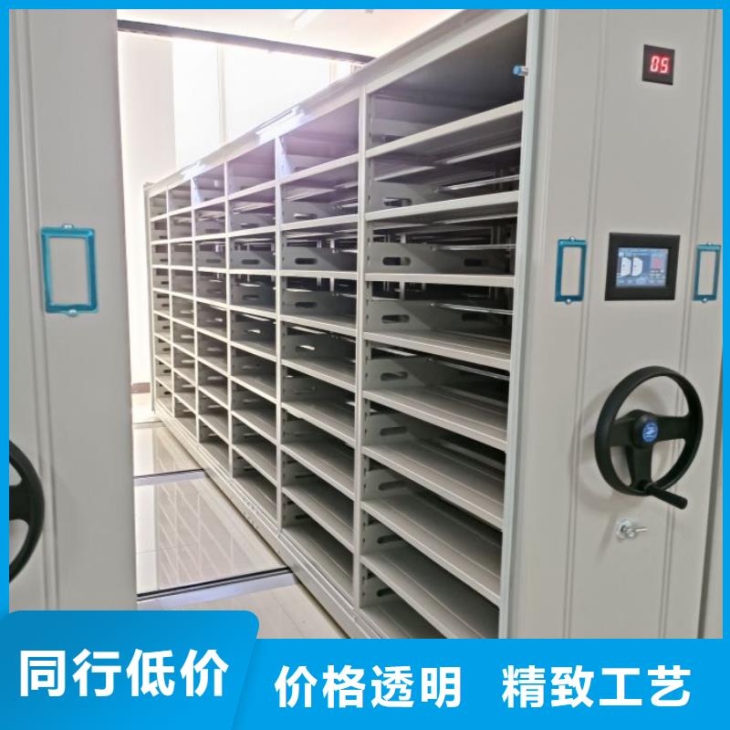 价诚信经营【鑫康】手动型摇臂式密集柜