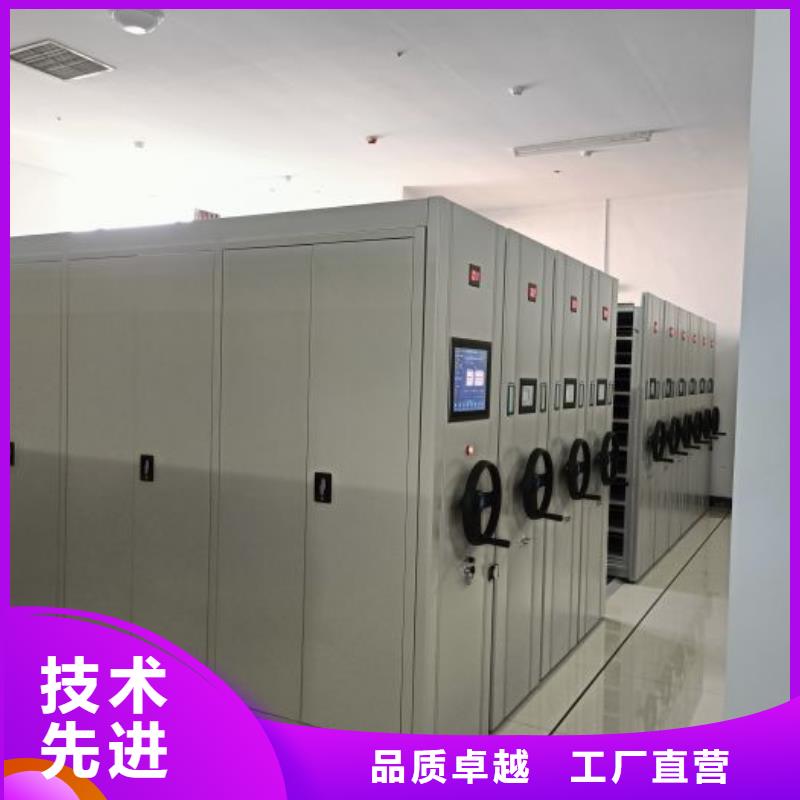 谢谢惠顾【鑫康】电动密集架