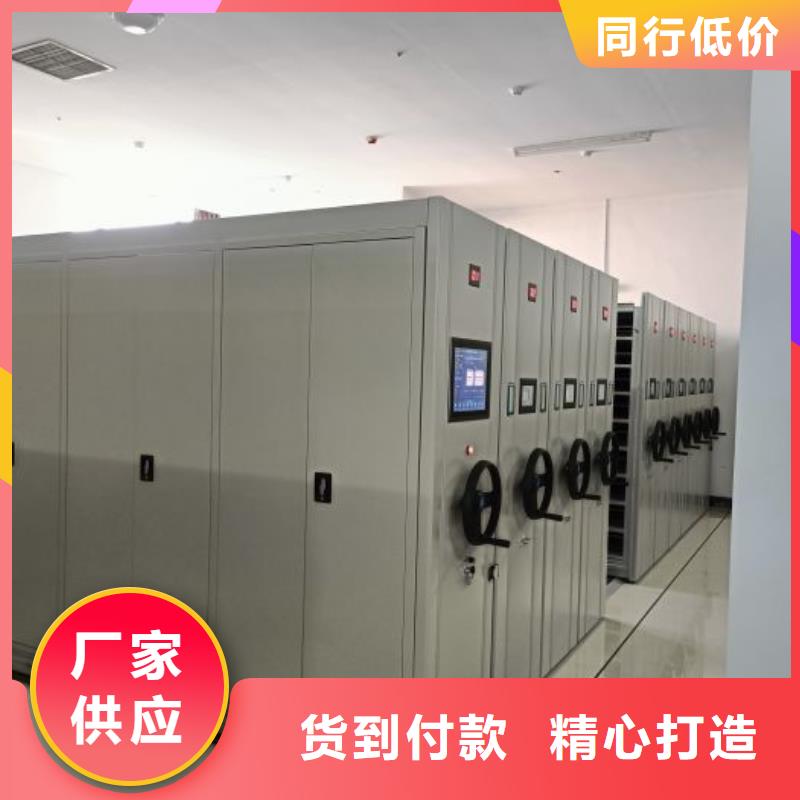 放心消费【鑫康】手摇橱式全封闭移动密集架