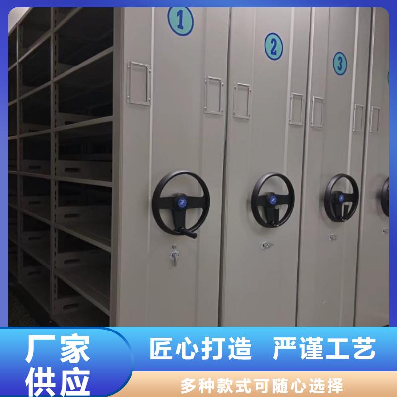 厂家价【鑫康】防磁密集架