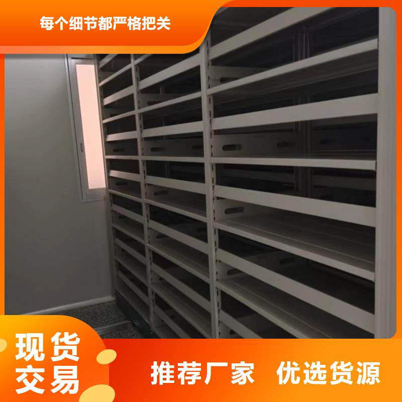 手动凭证密集架还是我们品质好