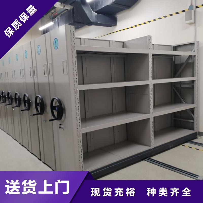诚信互利【鑫康】回转档案柜