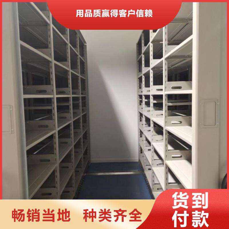 用品质说话(鑫康)档案存放柜、档案存放柜价格