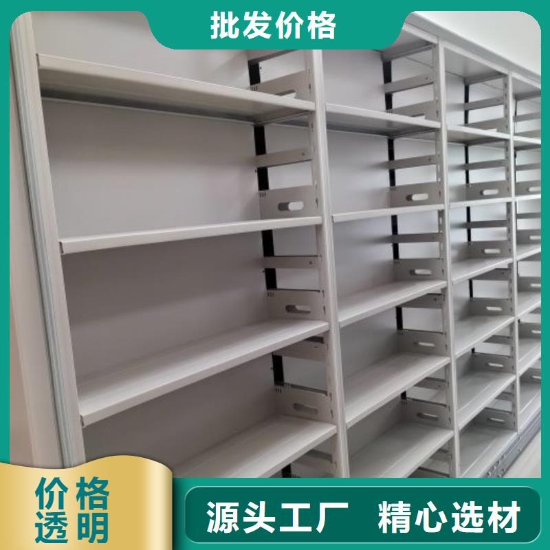 零售店【鑫康】图书密集柜