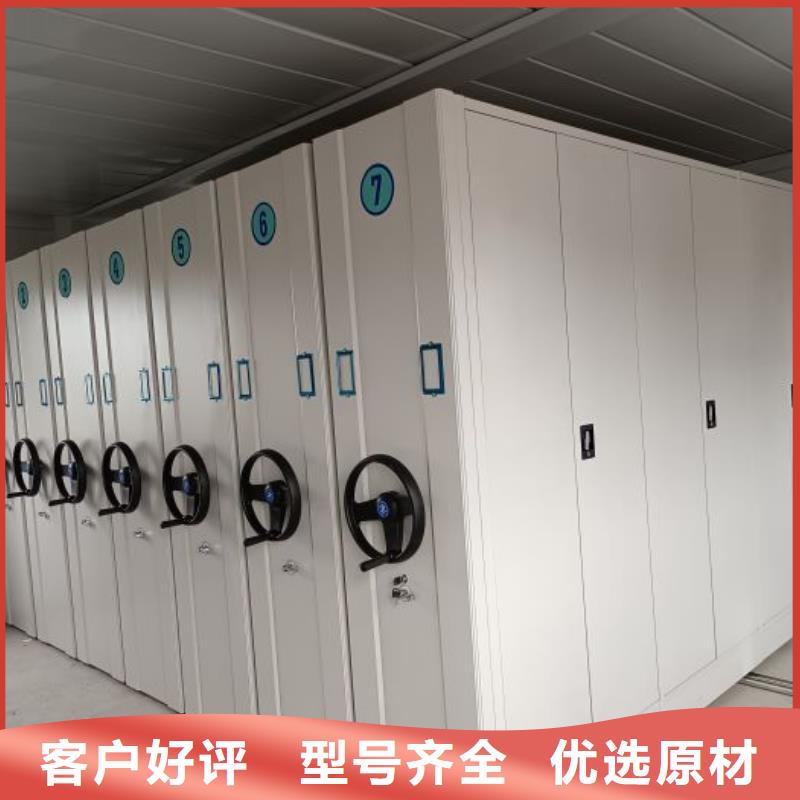 免费送货【鑫康】档案库房智能密集架