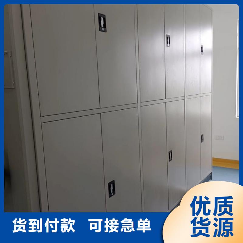 欢迎光临【鑫康】手摇式档案密集架