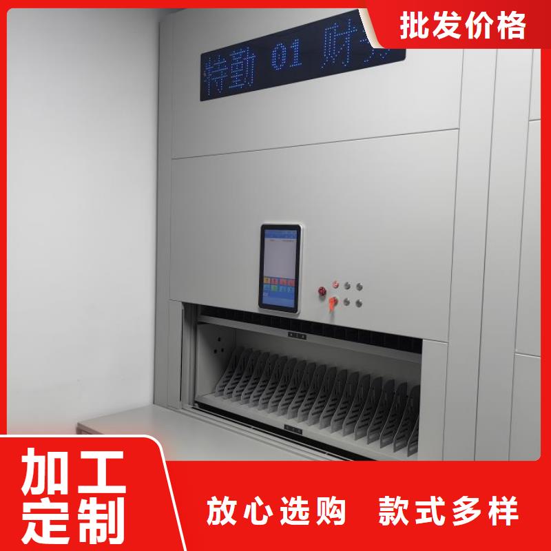 全心全意【鑫康】城建档案管理密集架