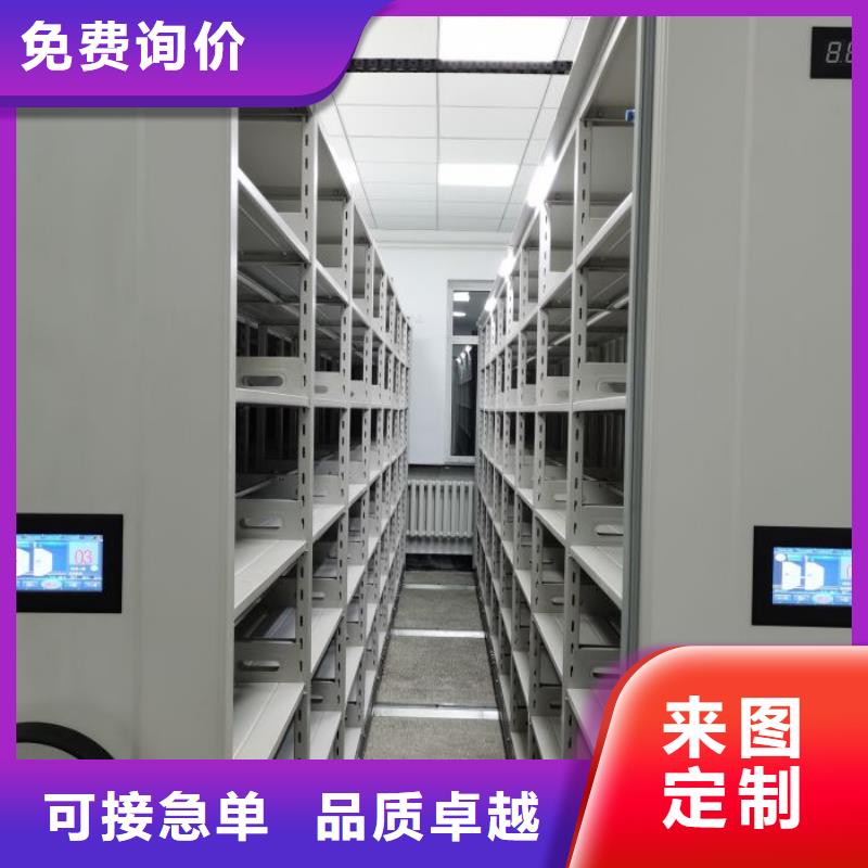 城建档案管理密集架的用途分析