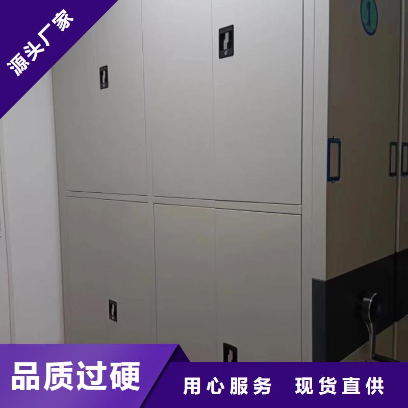 全心全意【鑫康】城建档案管理密集架